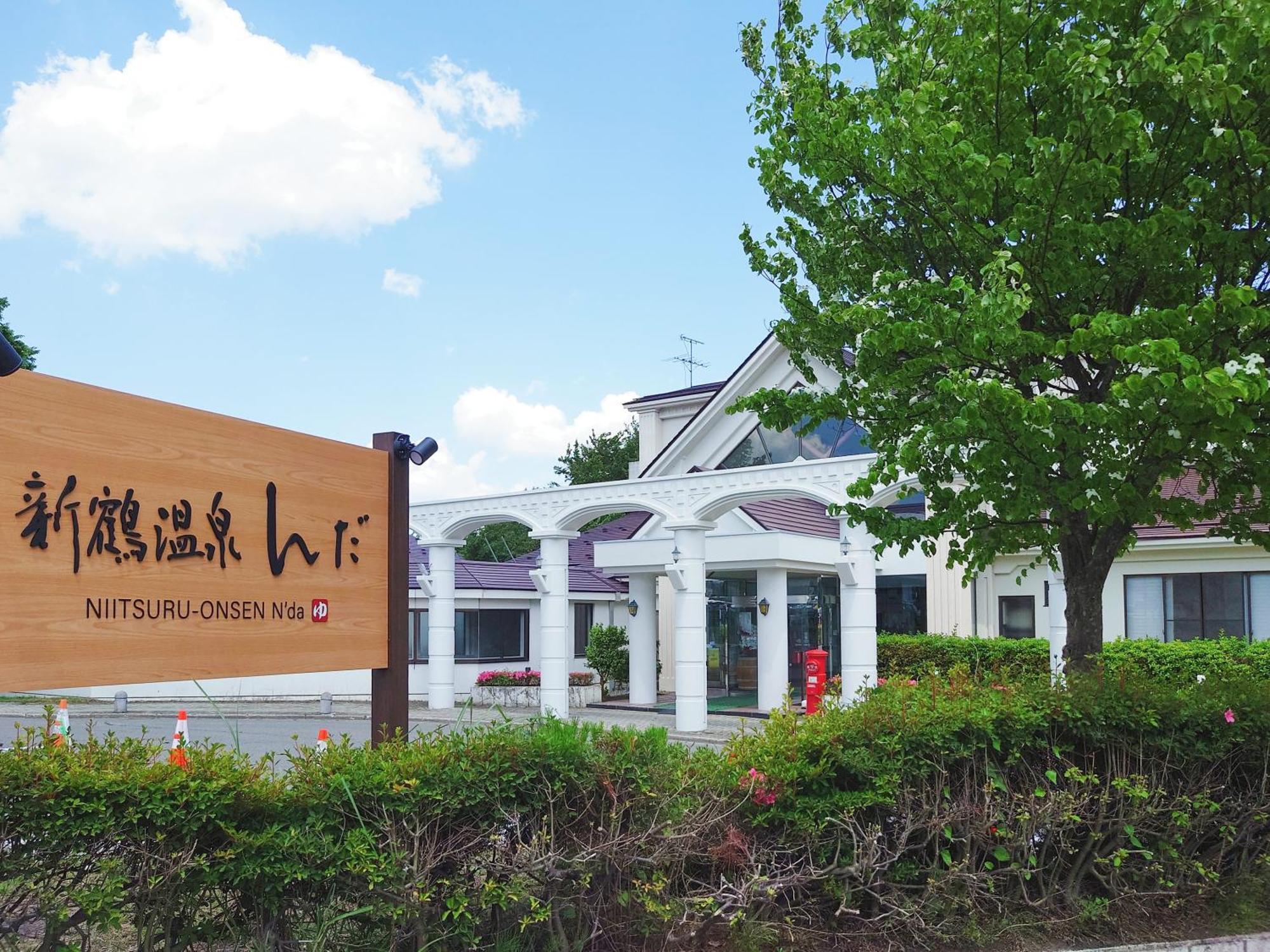 Tabist Niitsuru Onsen Nda Hotel Aizumisato Exterior photo