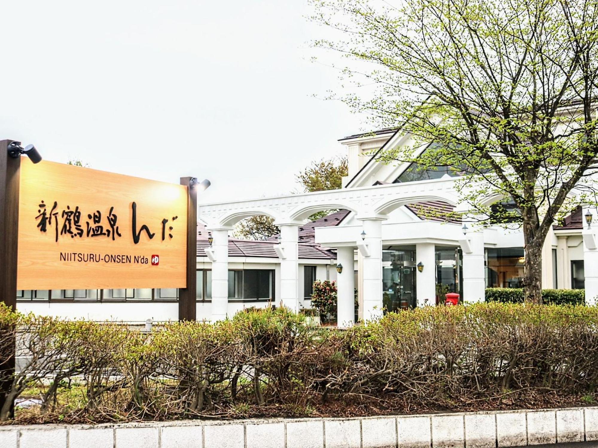 Tabist Niitsuru Onsen Nda Hotel Aizumisato Exterior photo