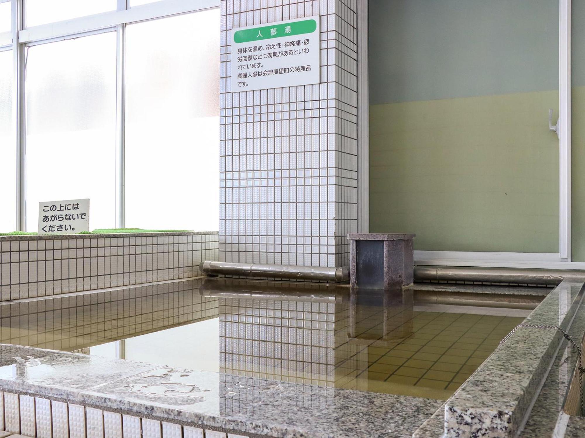 Tabist Niitsuru Onsen Nda Hotel Aizumisato Exterior photo